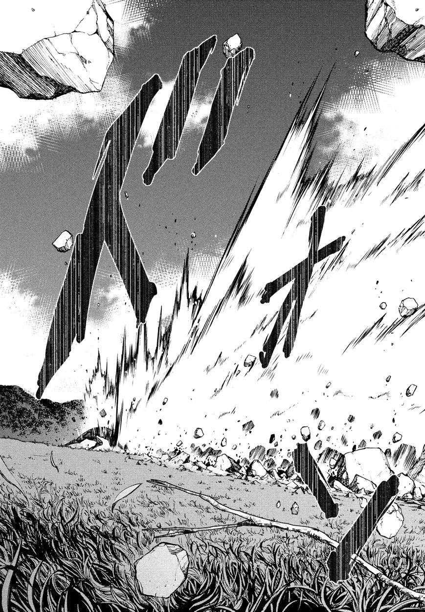 Gleipnir Chapter 13 - Page 26