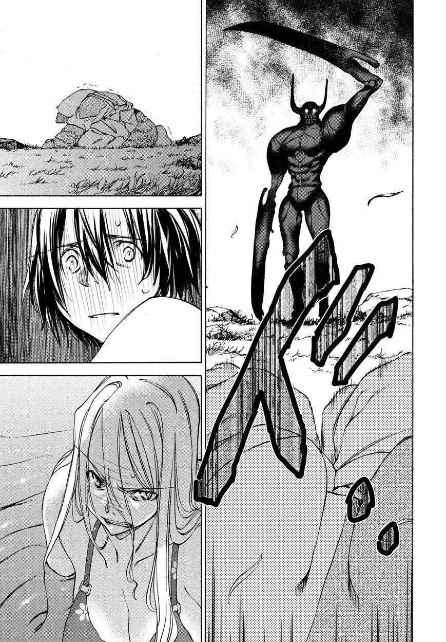 Gleipnir Chapter 13 - Page 9