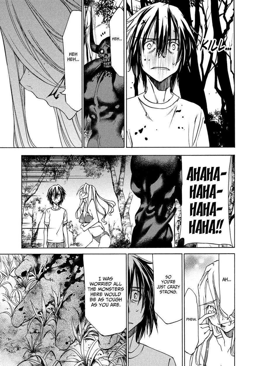 Gleipnir Chapter 14 - Page 18