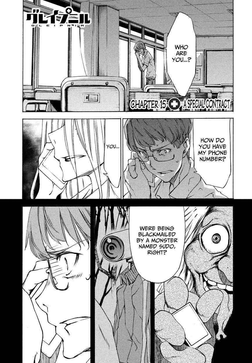 Gleipnir Chapter 15 - Page 1