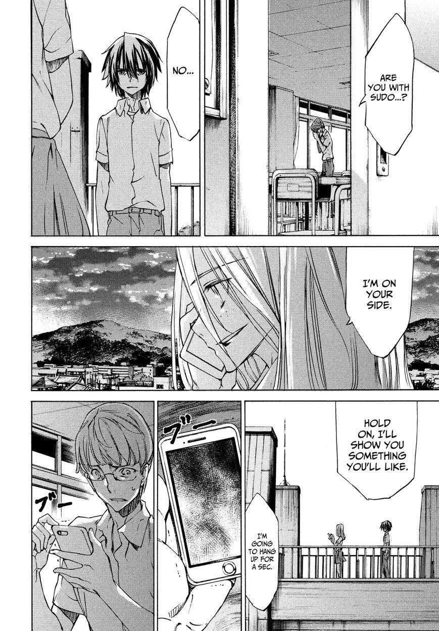 Gleipnir Chapter 15 - Page 2