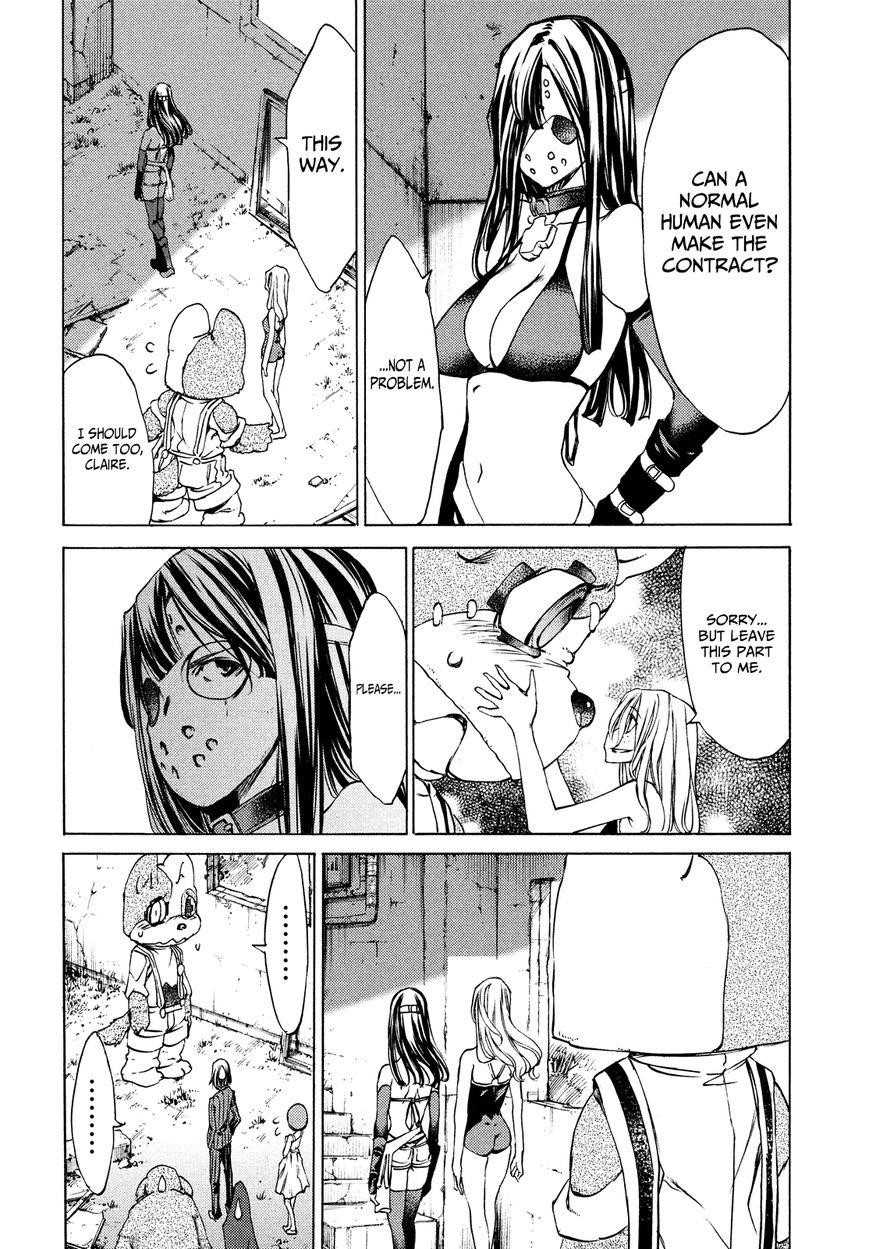 Gleipnir Chapter 15 - Page 22