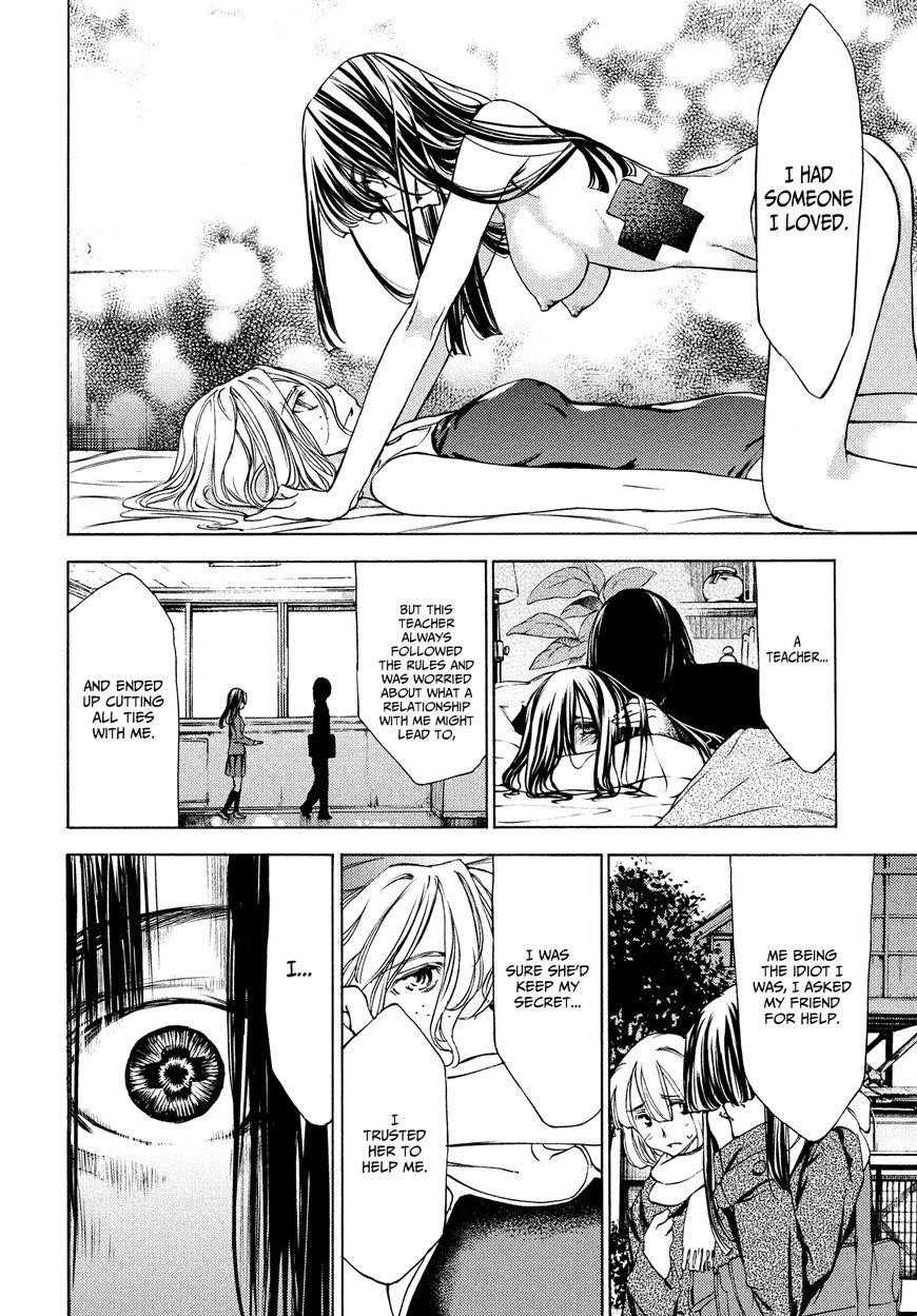 Gleipnir Chapter 16 - Page 20