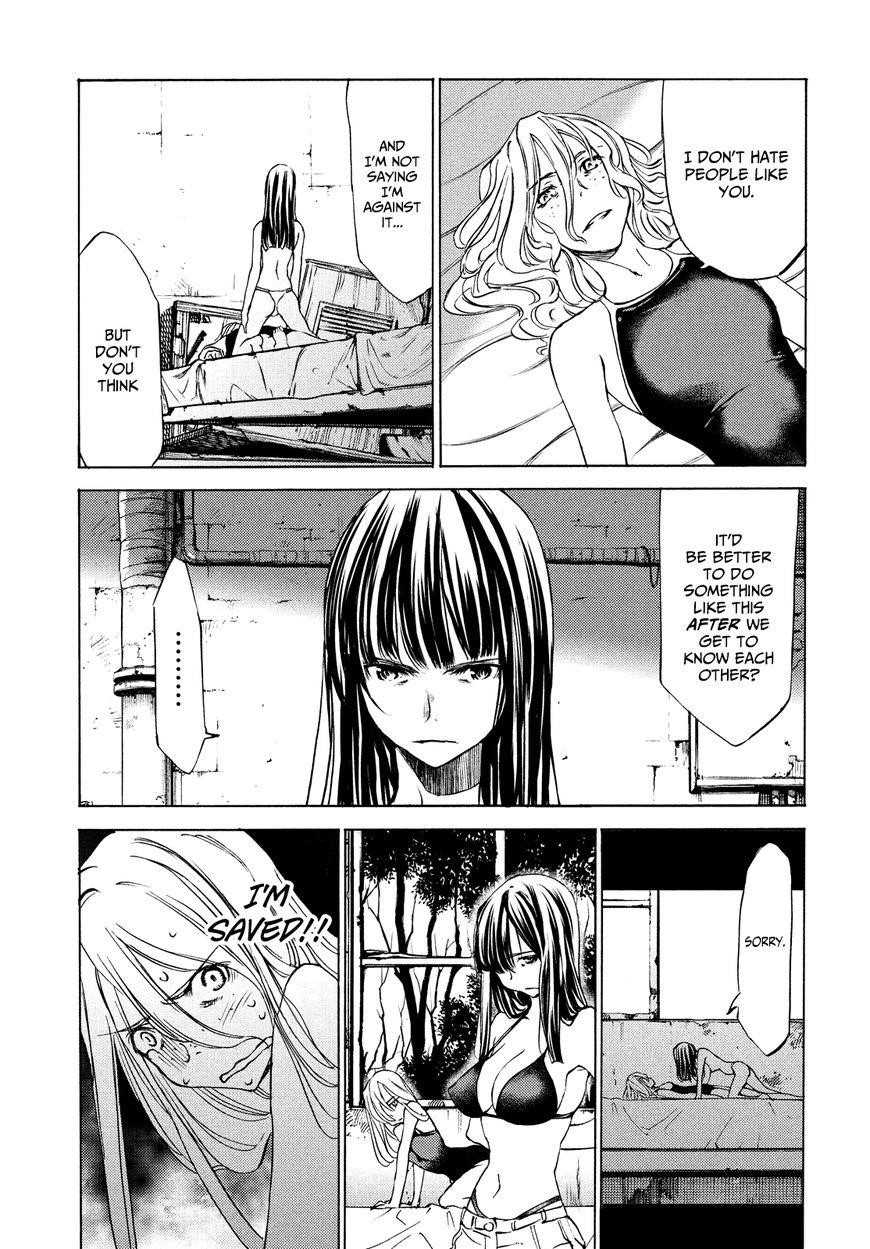 Gleipnir Chapter 17 - Page 17