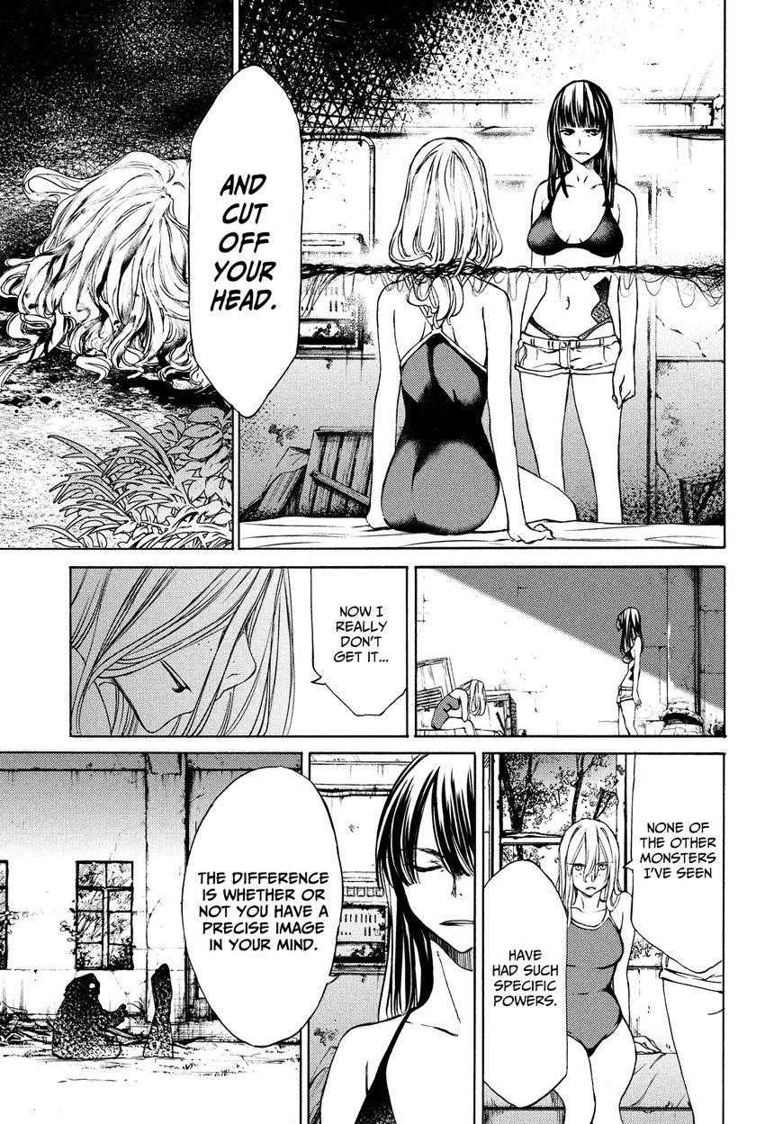 Gleipnir Chapter 17 - Page 19