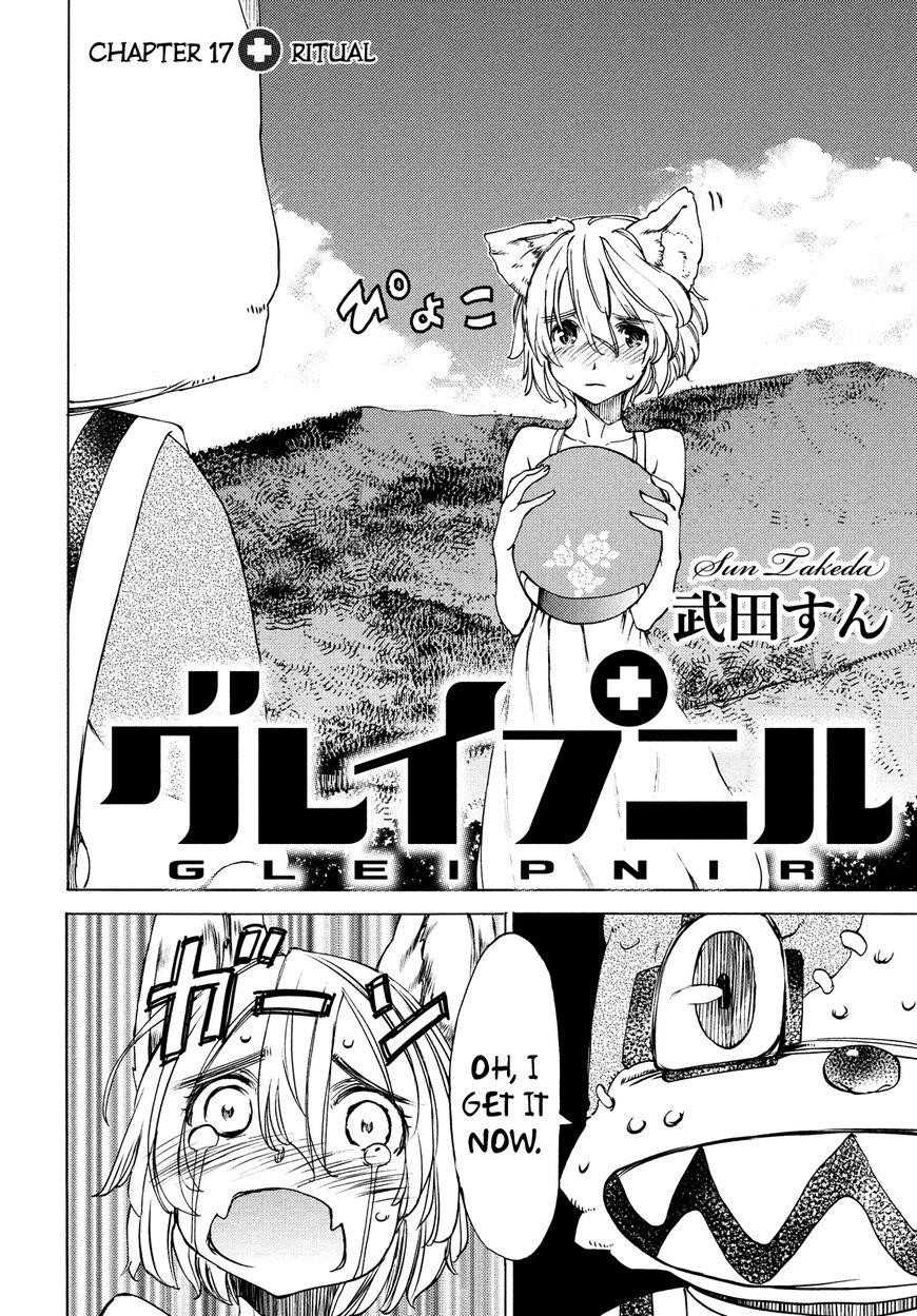 Gleipnir Chapter 17 - Page 2