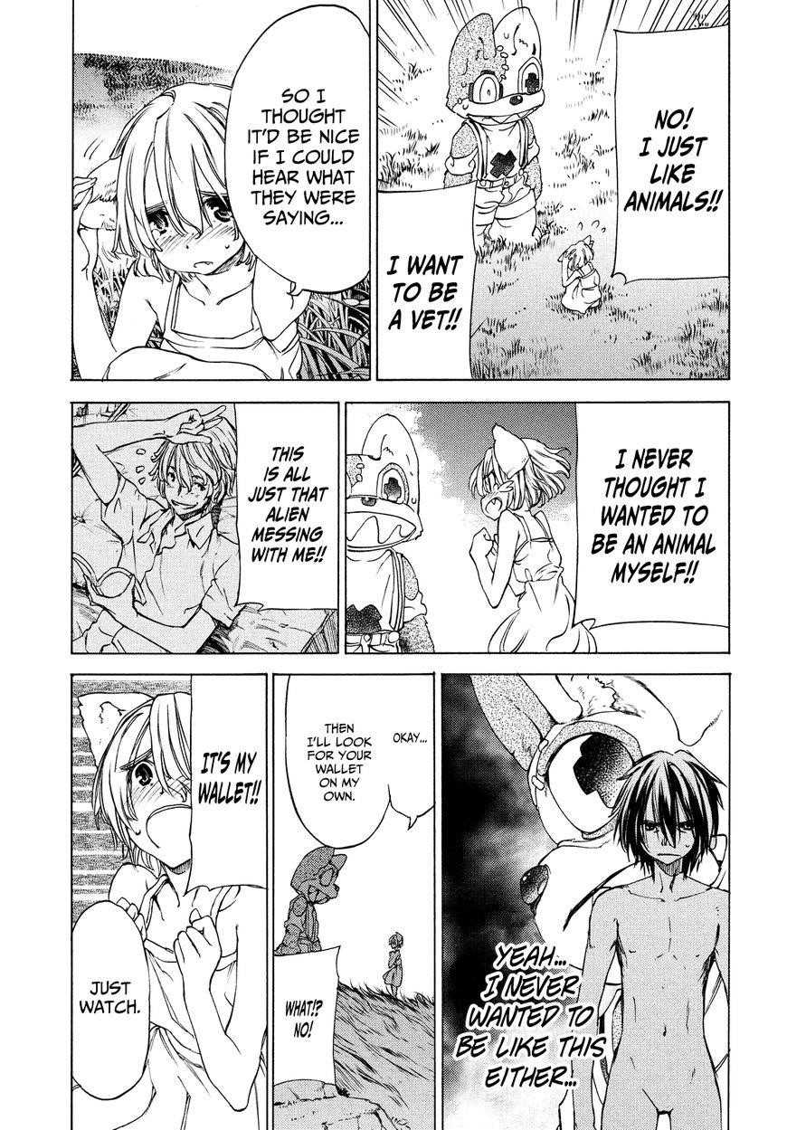 Gleipnir Chapter 17 - Page 3