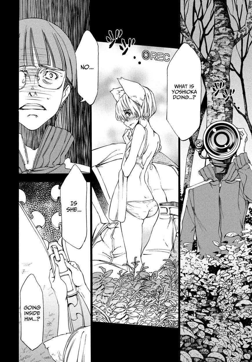 Gleipnir Chapter 17 - Page 8