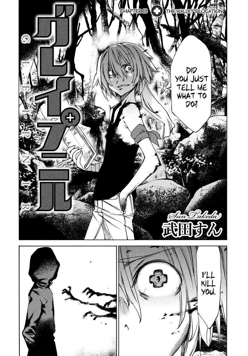 Gleipnir Chapter 18 - Page 2