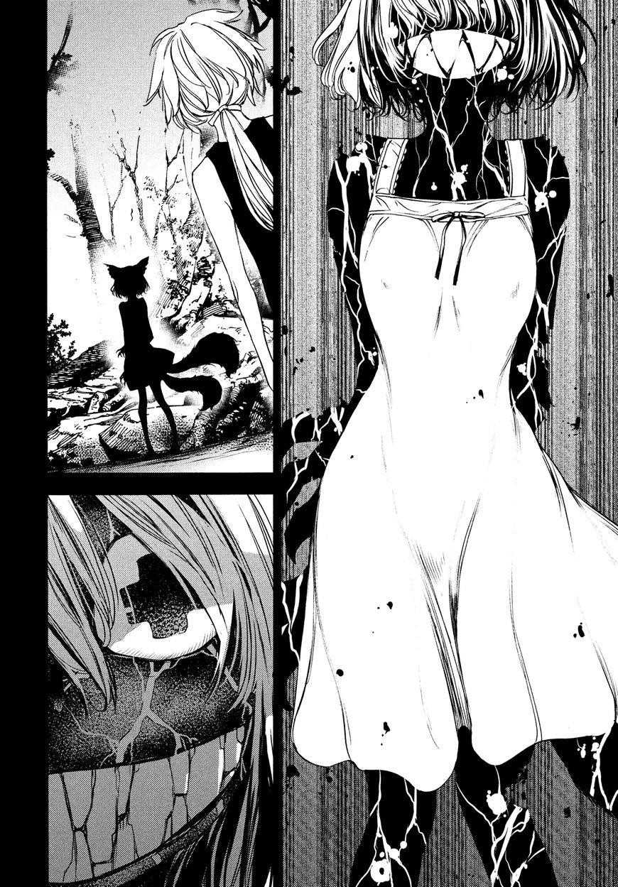 Gleipnir Chapter 19 - Page 10