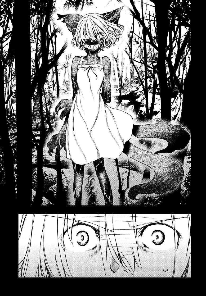 Gleipnir Chapter 19 - Page 11