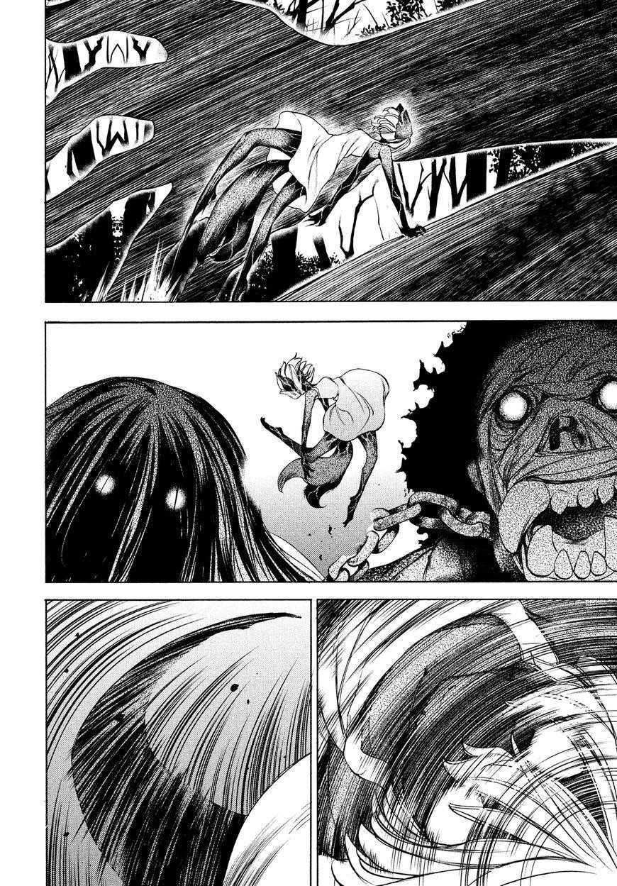 Gleipnir Chapter 19 - Page 17