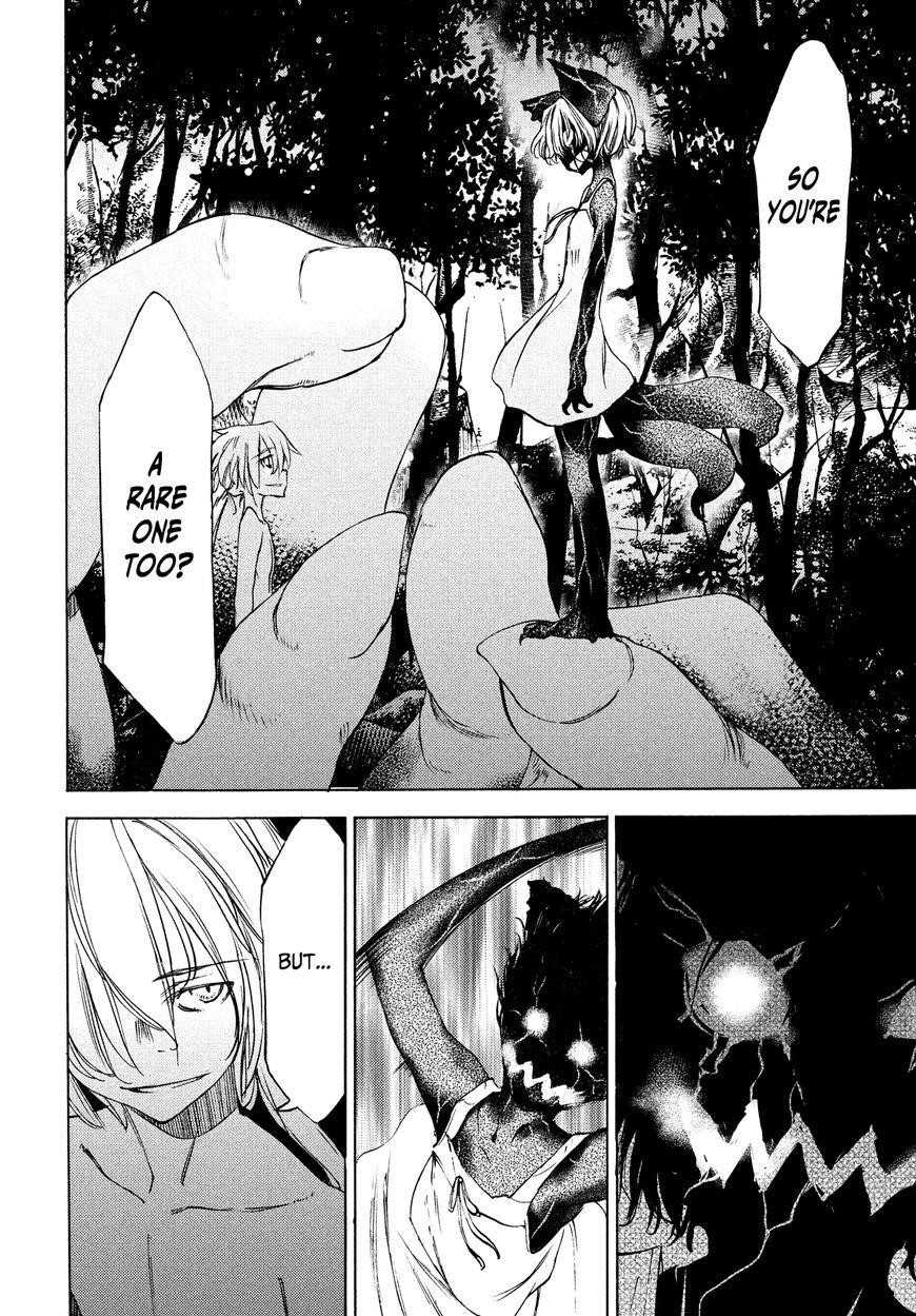 Gleipnir Chapter 19 - Page 19