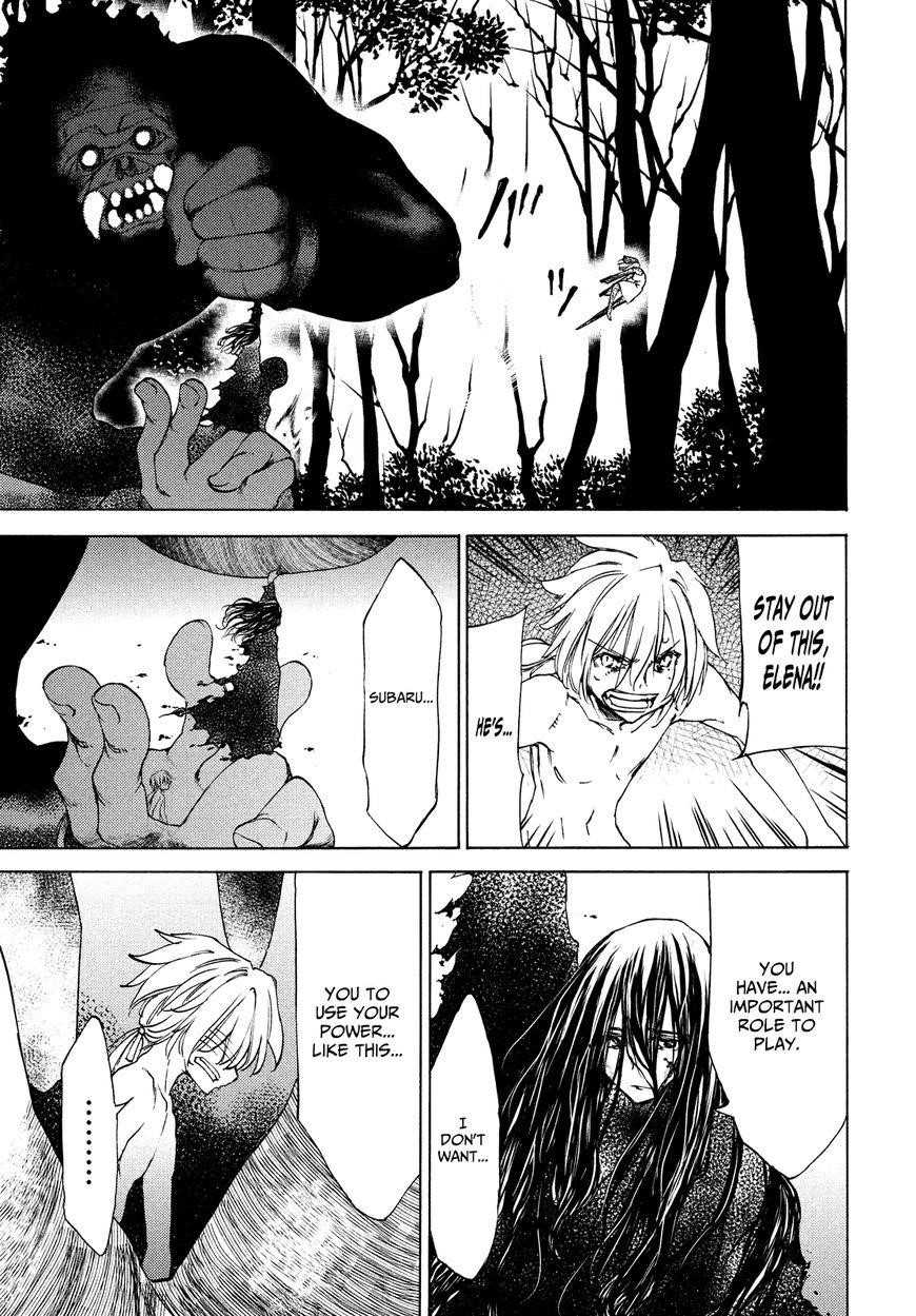 Gleipnir Chapter 19 - Page 28