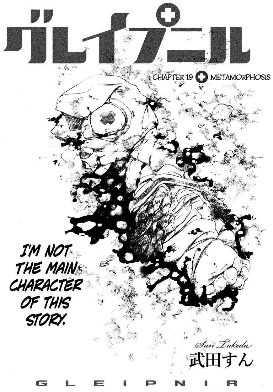 Gleipnir Chapter 19 - Page 3