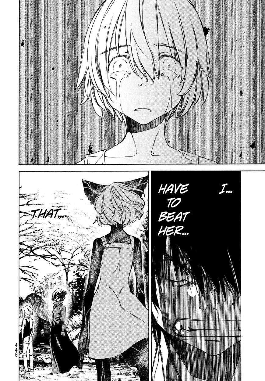 Gleipnir Chapter 19 - Page 33