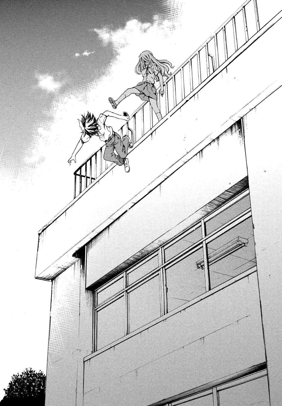 Gleipnir Chapter 2 - Page 12