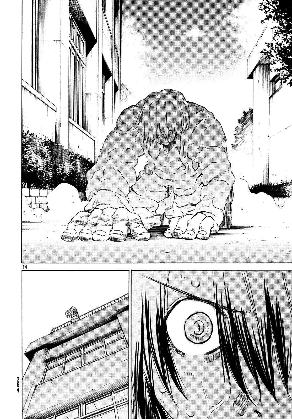 Gleipnir Chapter 2 - Page 14