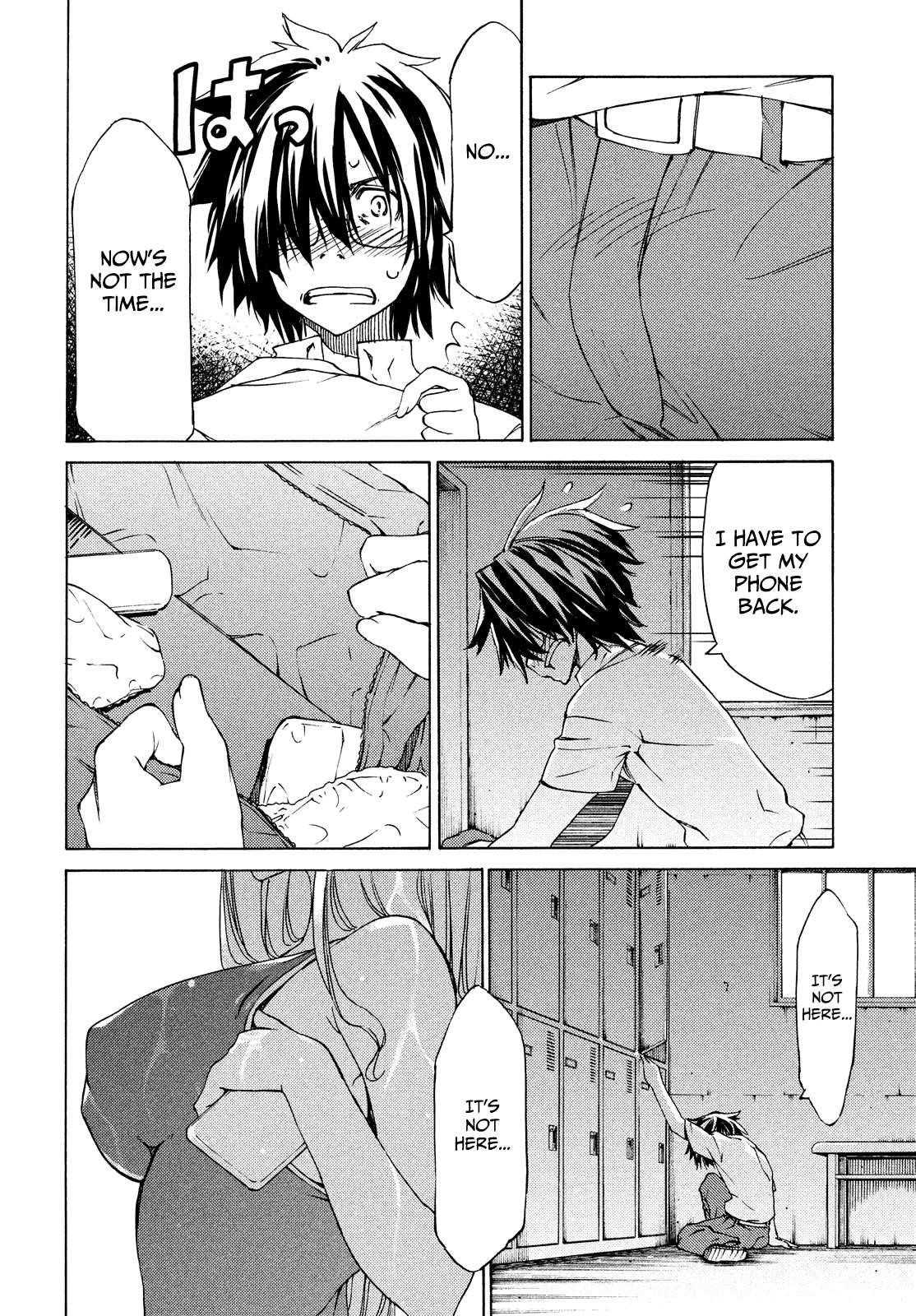 Gleipnir Chapter 2 - Page 2