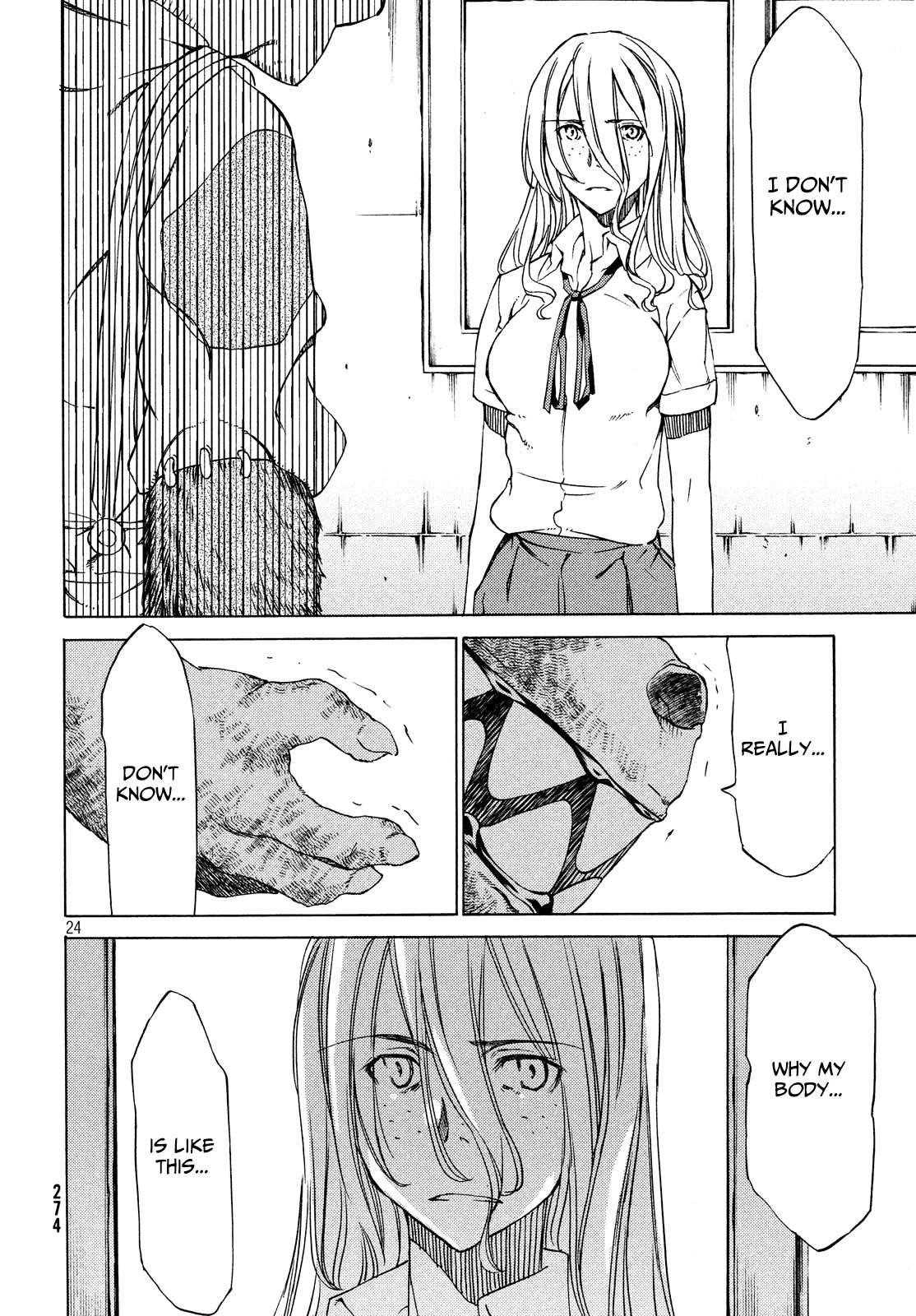 Gleipnir Chapter 2 - Page 24