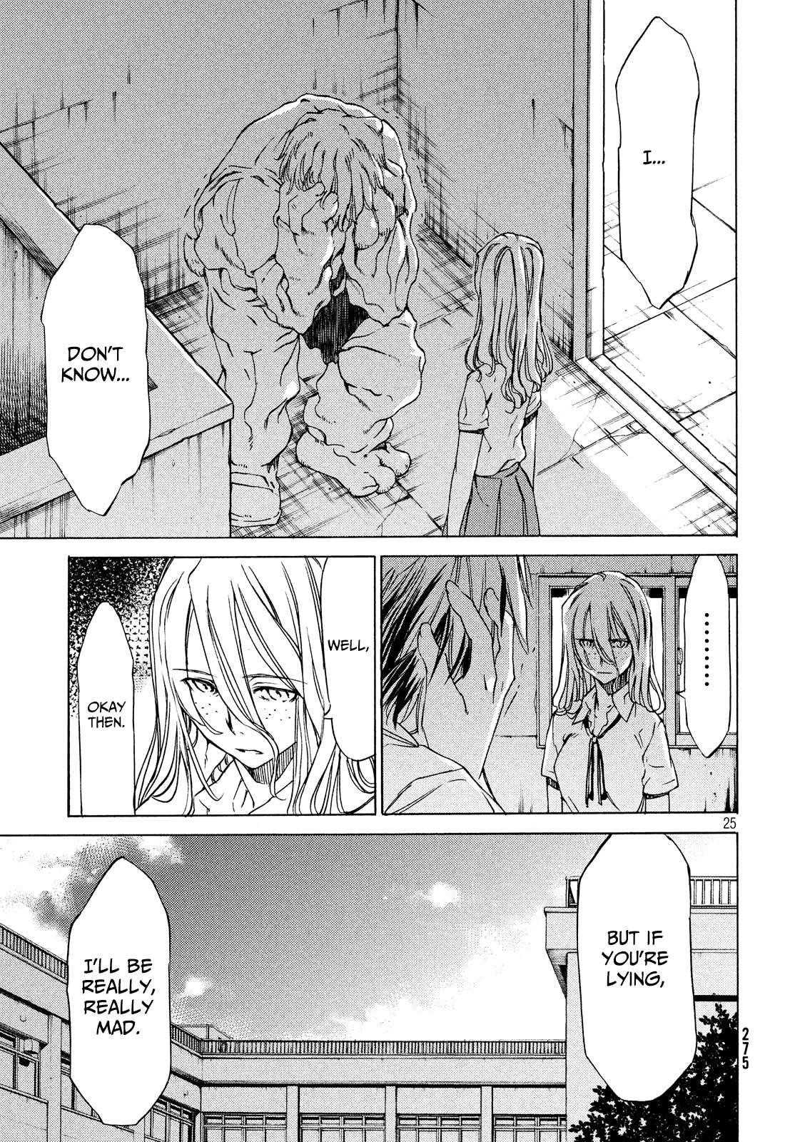 Gleipnir Chapter 2 - Page 25