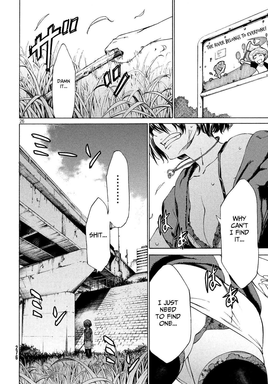 Gleipnir Chapter 2 - Page 26