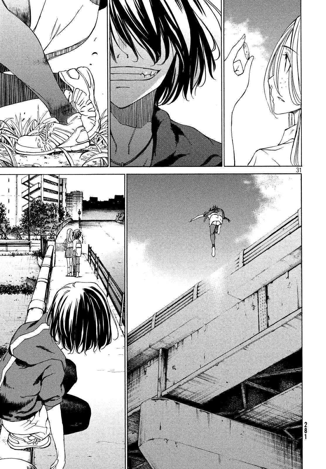 Gleipnir Chapter 2 - Page 31