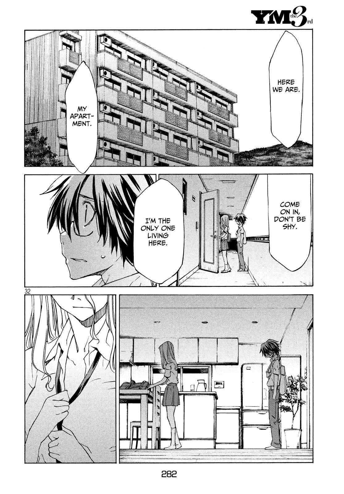 Gleipnir Chapter 2 - Page 32