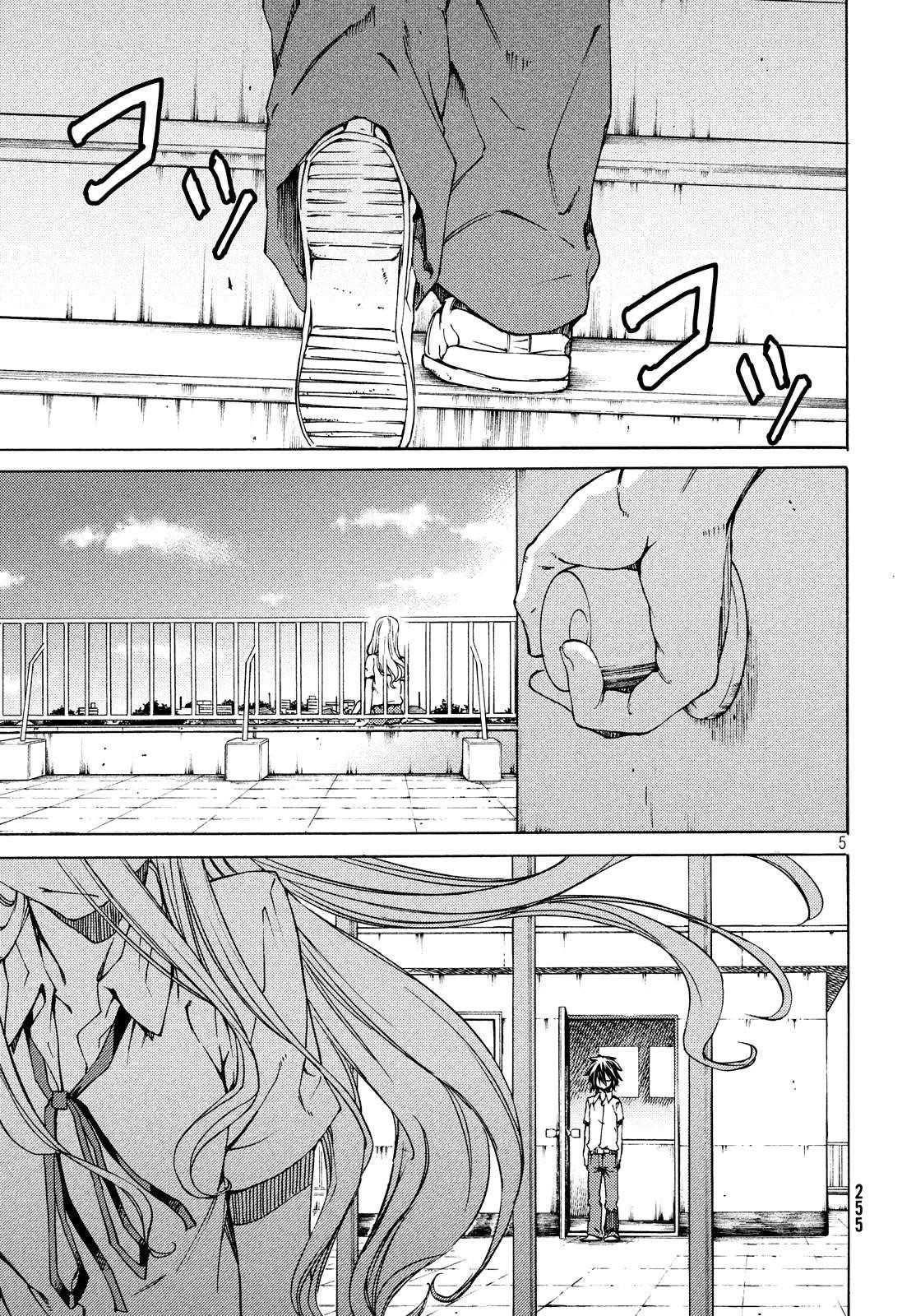 Gleipnir Chapter 2 - Page 5