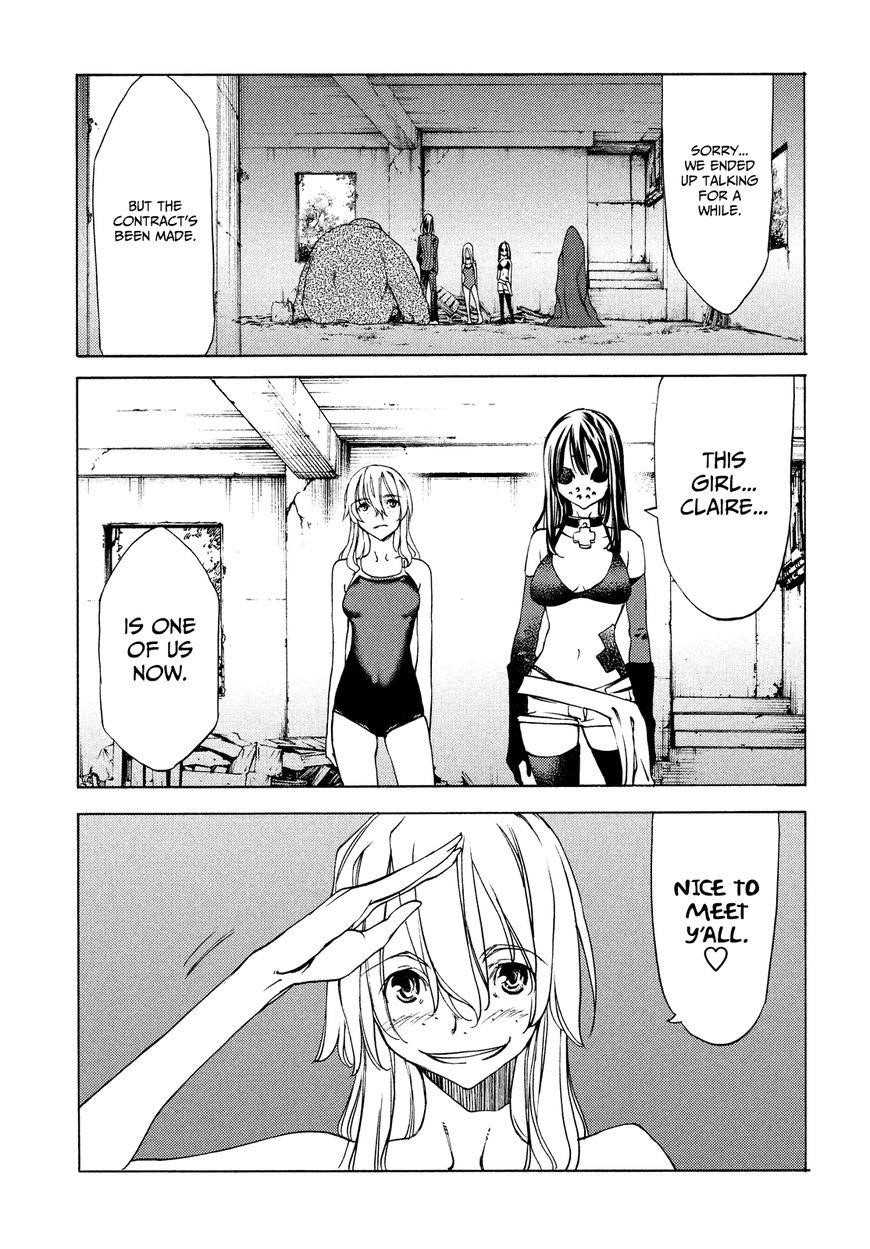 Gleipnir Chapter 20 - Page 1