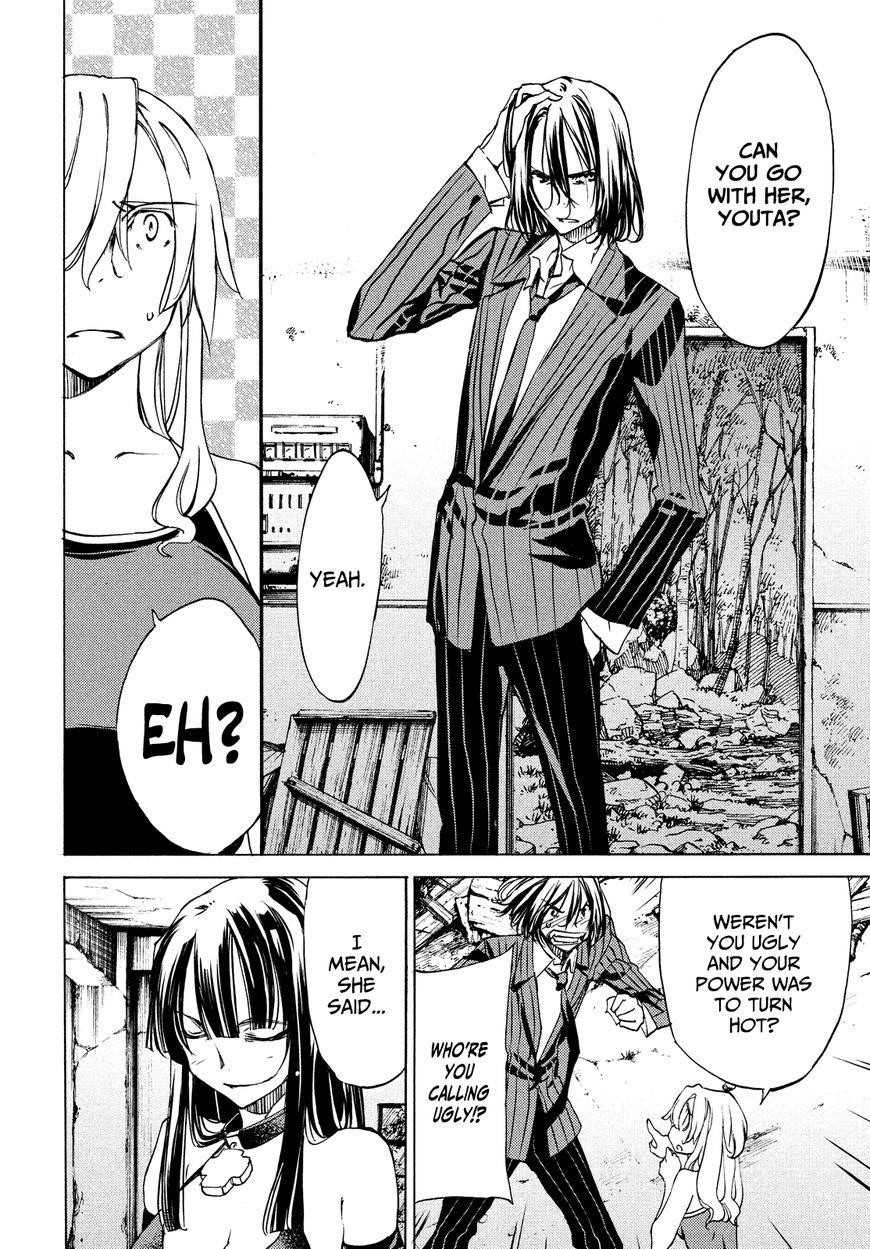 Gleipnir Chapter 20 - Page 12