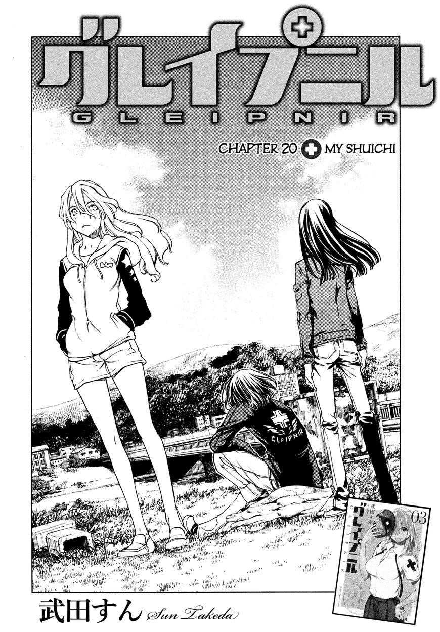 Gleipnir Chapter 20 - Page 2
