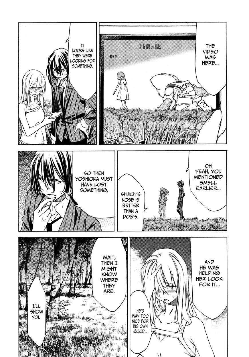 Gleipnir Chapter 20 - Page 20