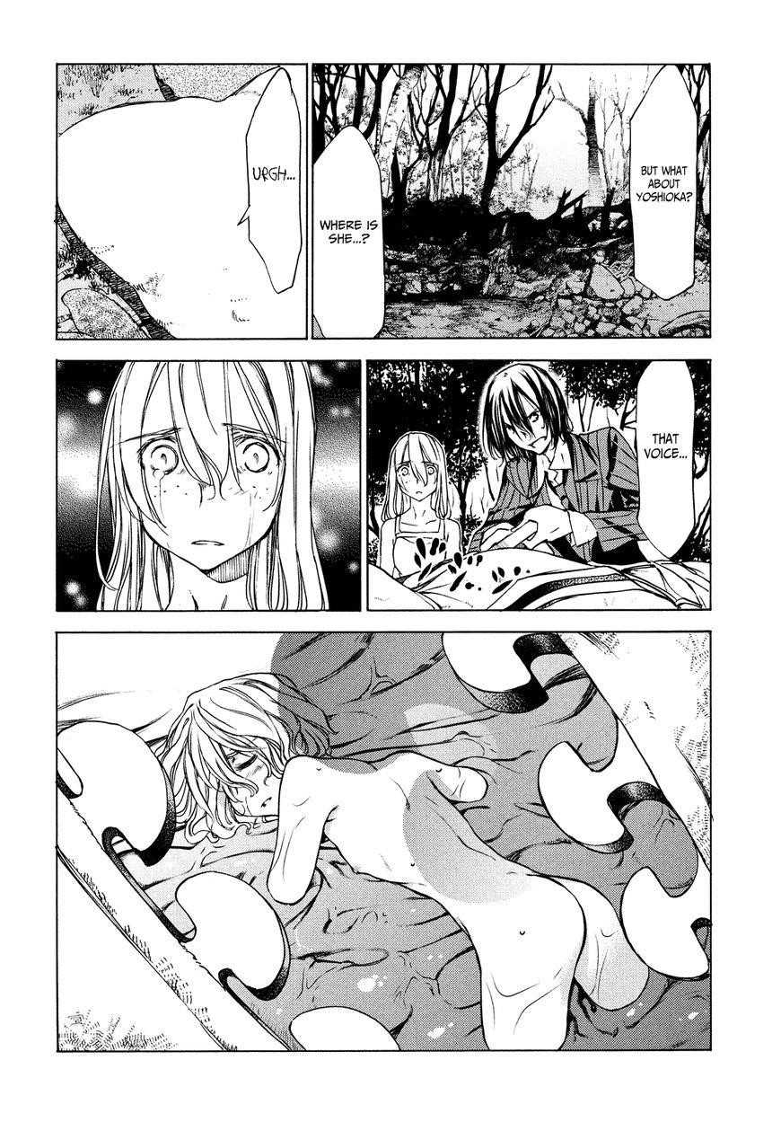 Gleipnir Chapter 20 - Page 26