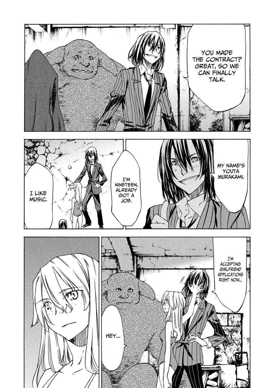 Gleipnir Chapter 20 - Page 3