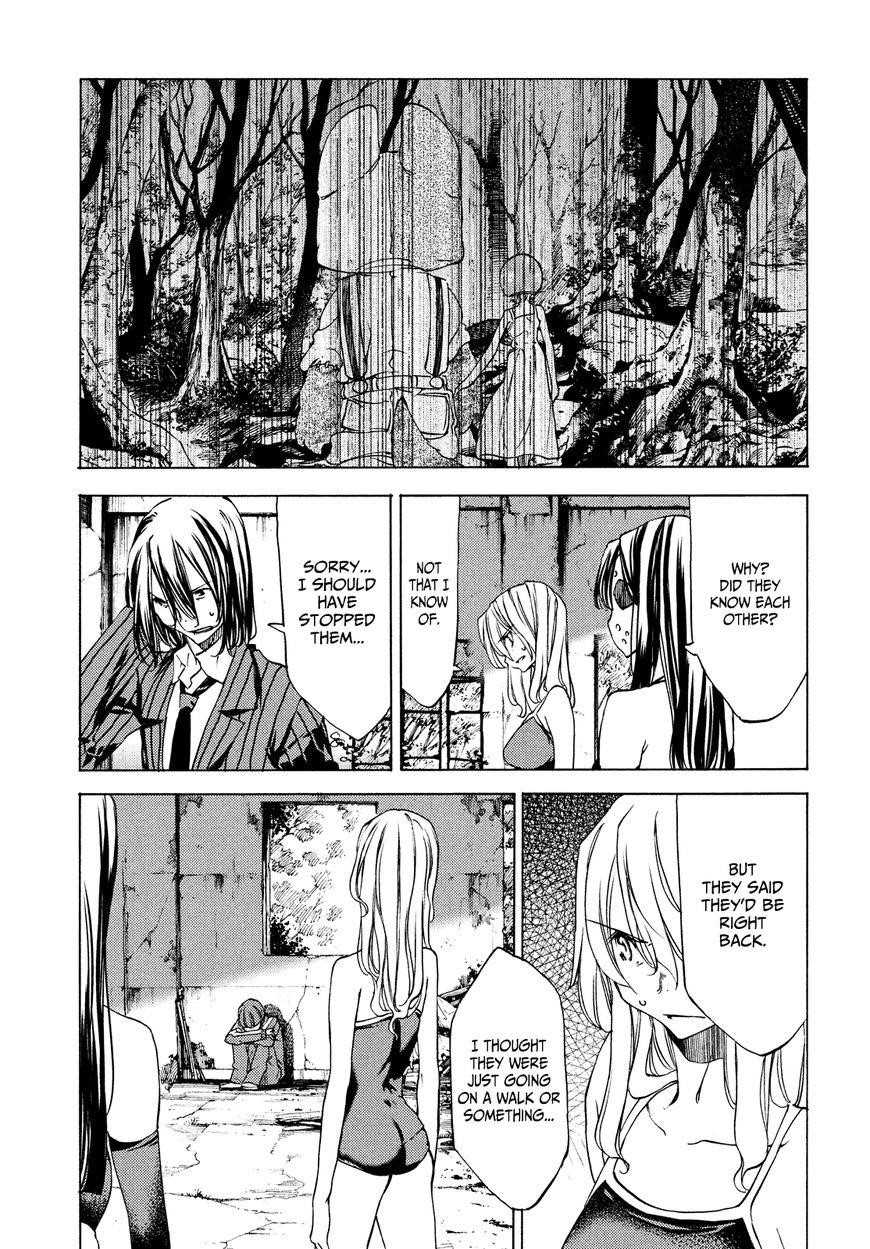 Gleipnir Chapter 20 - Page 5