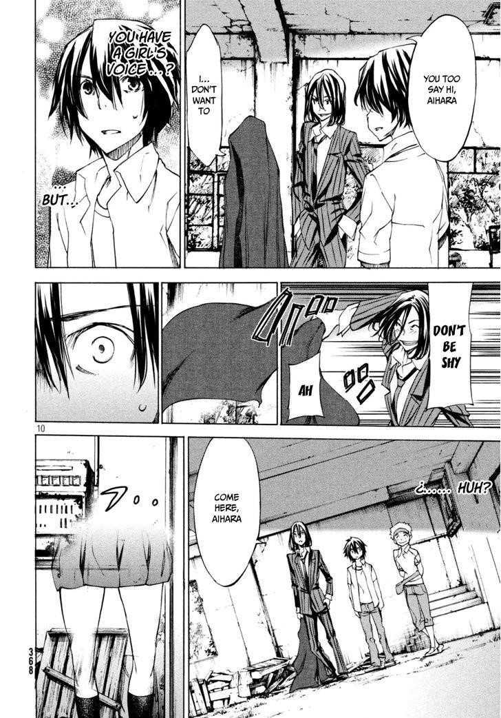 Gleipnir Chapter 21 - Page 10