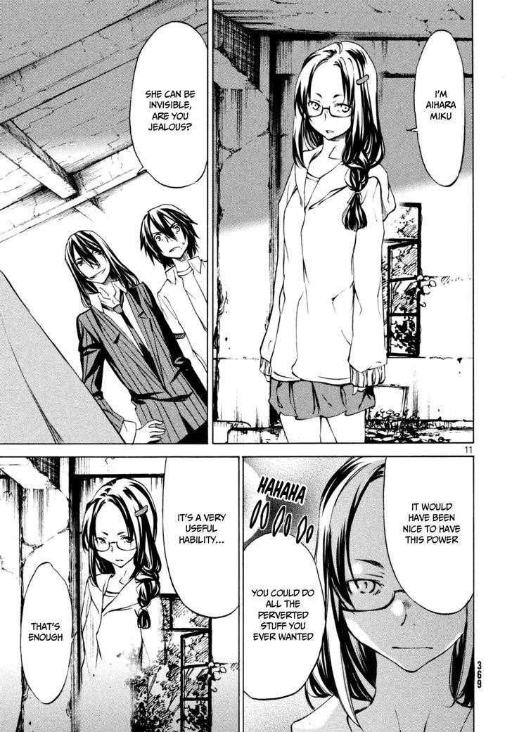 Gleipnir Chapter 21 - Page 11