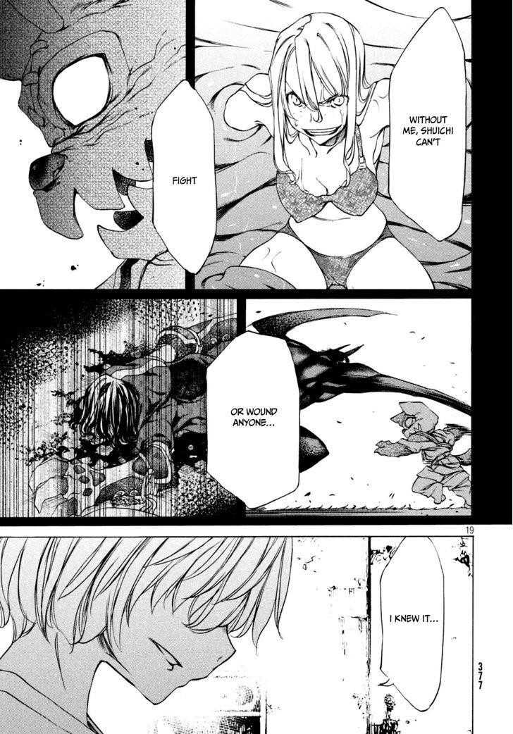 Gleipnir Chapter 21 - Page 19