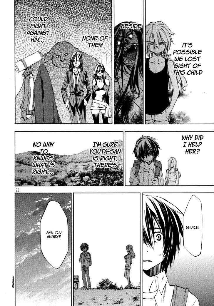 Gleipnir Chapter 21 - Page 22