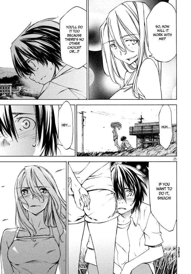 Gleipnir Chapter 21 - Page 25