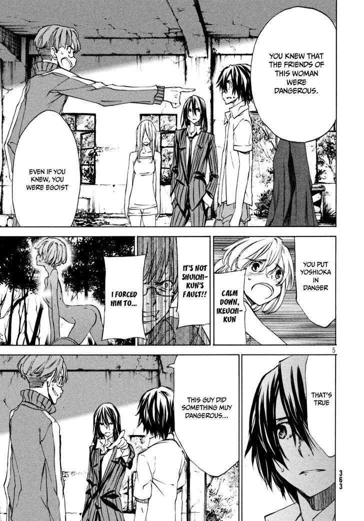 Gleipnir Chapter 21 - Page 5