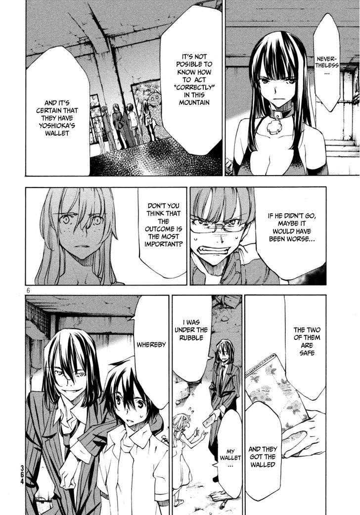 Gleipnir Chapter 21 - Page 6