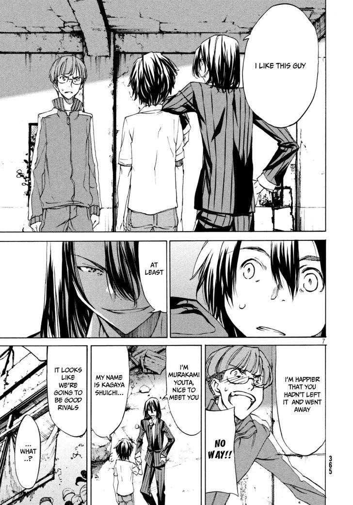 Gleipnir Chapter 21 - Page 7