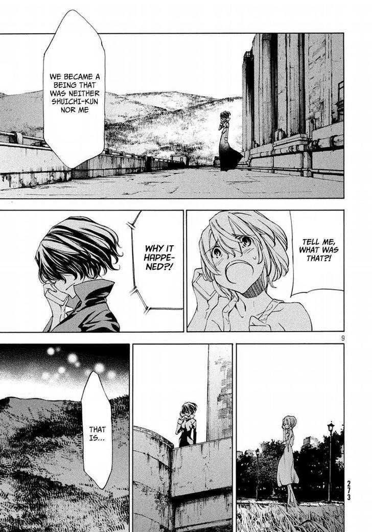 Gleipnir Chapter 22 - Page 10