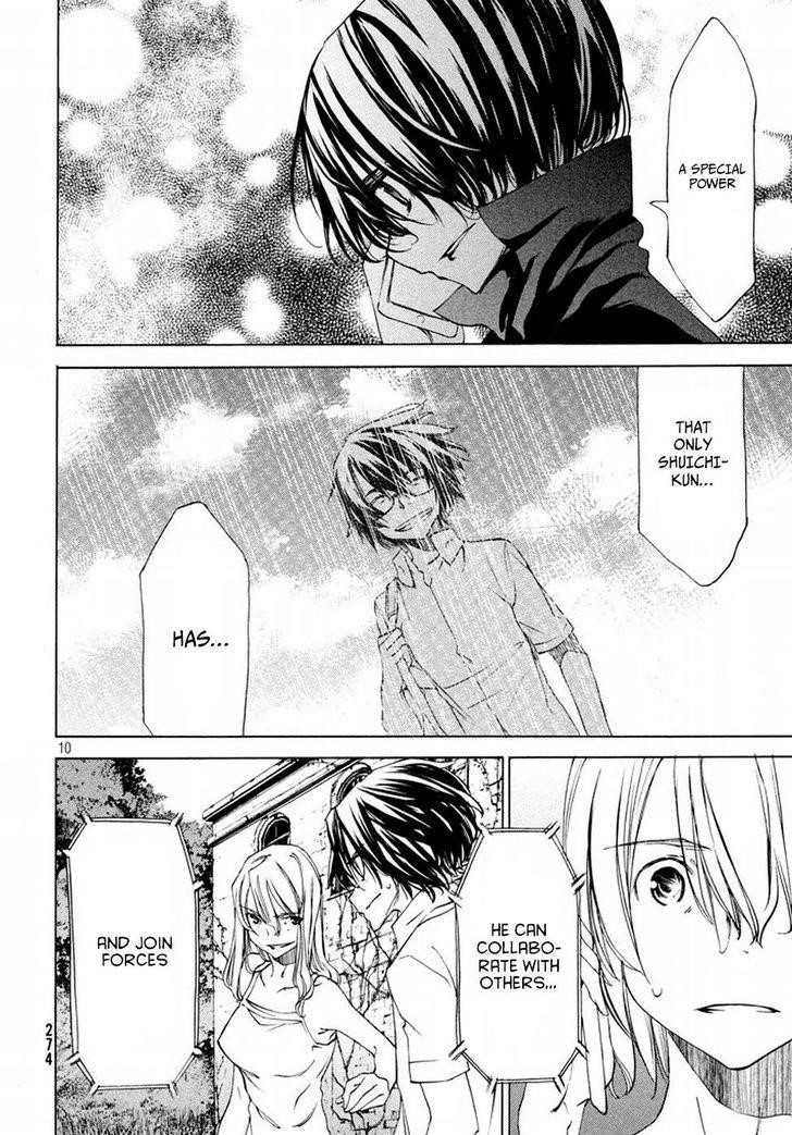 Gleipnir Chapter 22 - Page 11