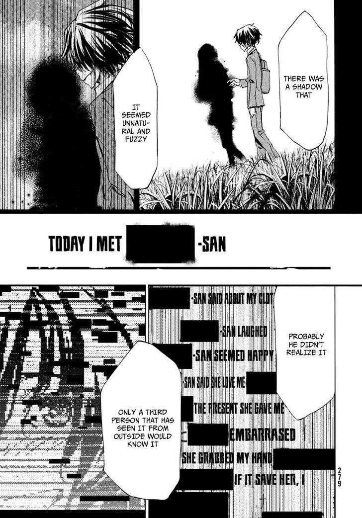 Gleipnir Chapter 22 - Page 16