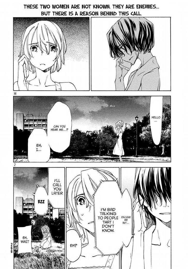 Gleipnir Chapter 22 - Page 3