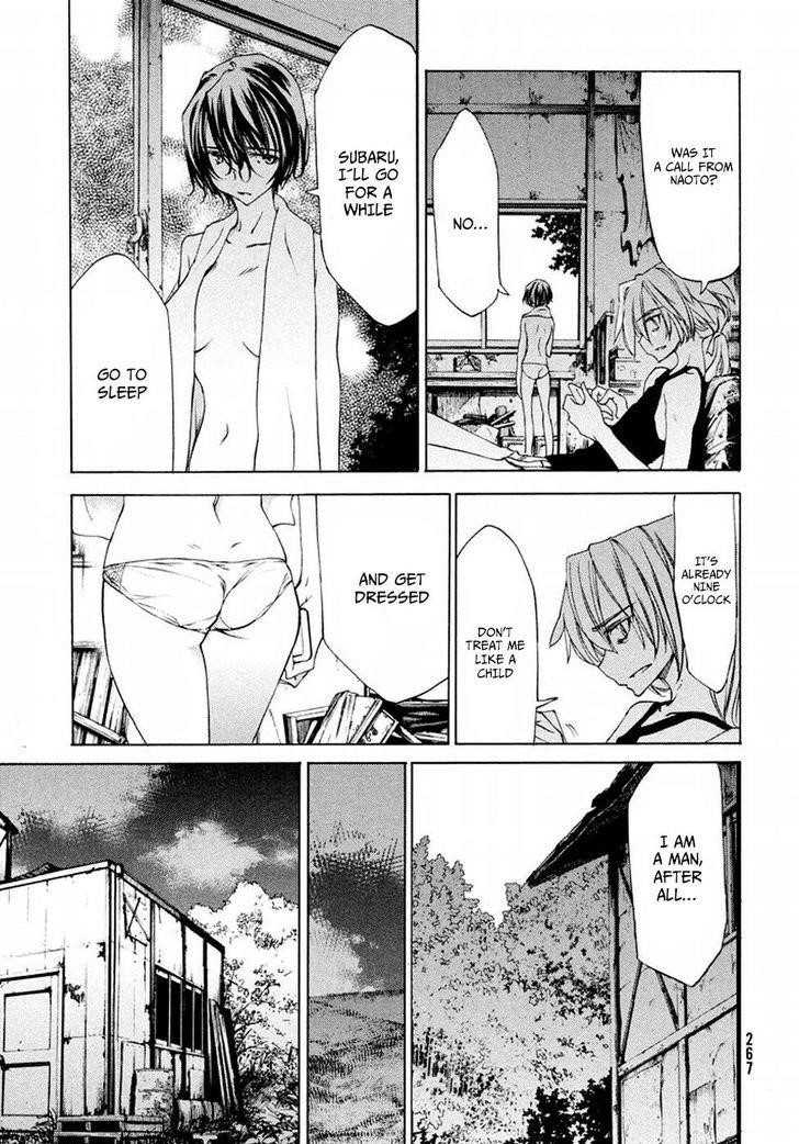 Gleipnir Chapter 22 - Page 4