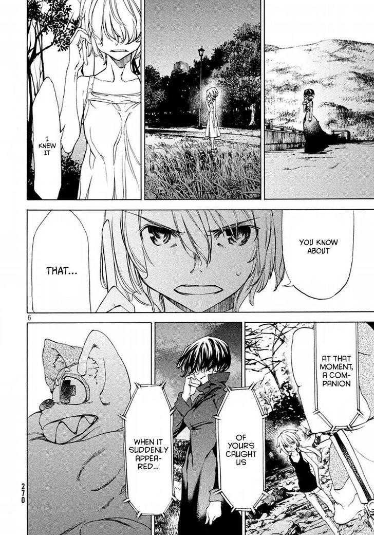 Gleipnir Chapter 22 - Page 7